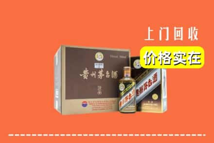 裕华区回收彩釉茅台酒